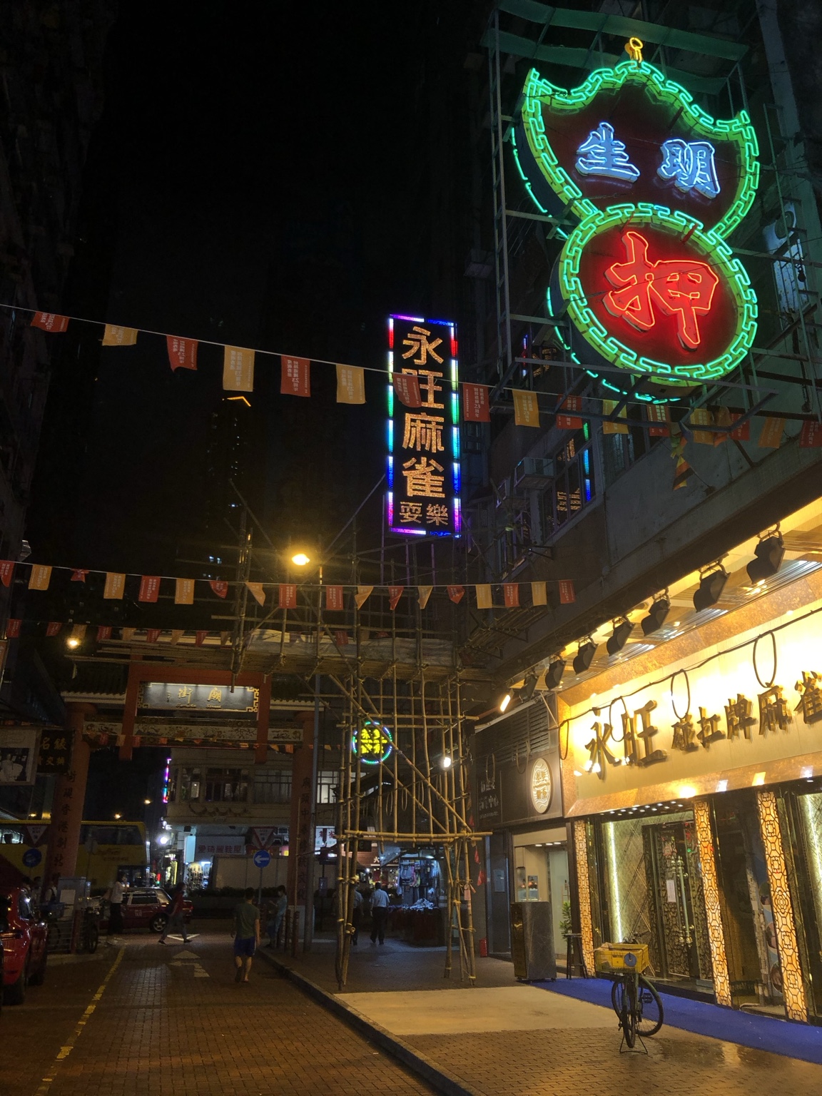 Insegne al neon a Hong Kong